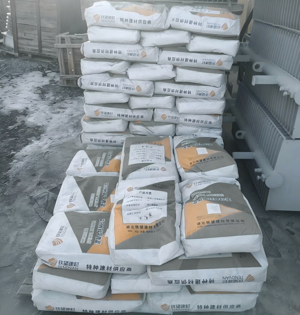 大姚M50干硬性无收缩砂浆