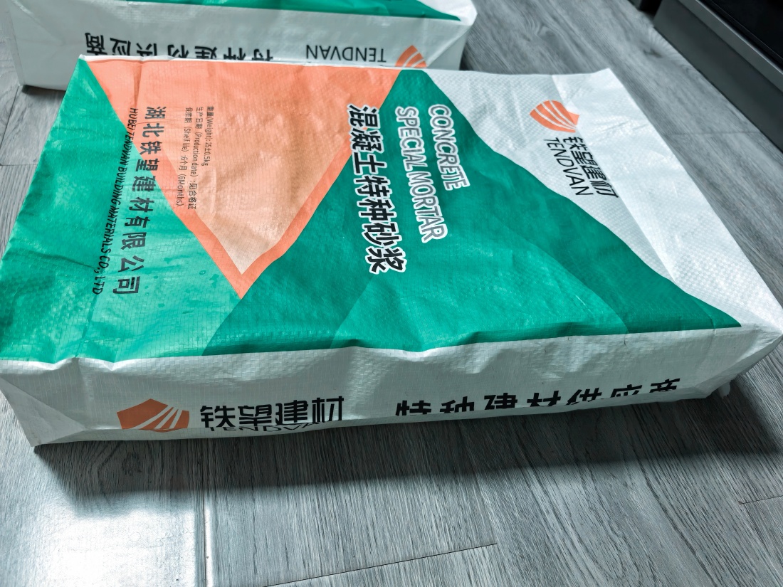 大姚抗裂密实剂